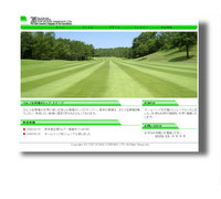 ホームページデザイン【014】Golf