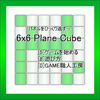 6x6 Plane Cube