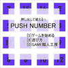 PUSH NUMBER